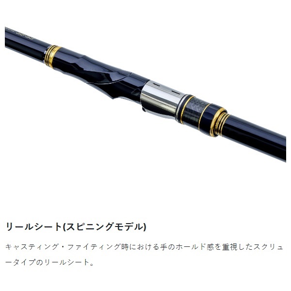 がま磯 カゴULTIMATESPEC